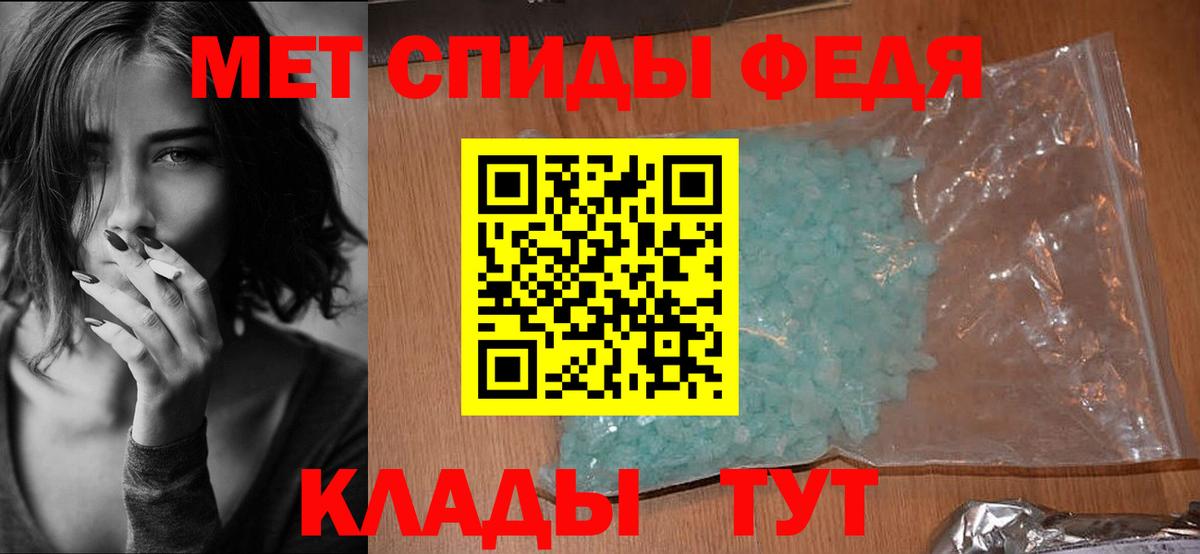сайты даркнета Telegram  Amphetamine Розовый  Вход с VPN  hydra вход  Amphetamine  Семёнов  АМФ 