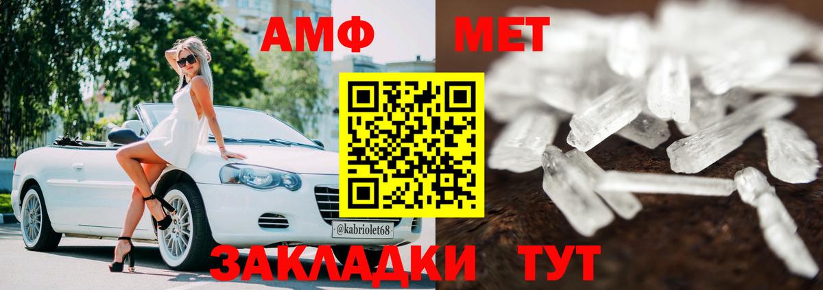 Амфетамин VHQ Семёнов