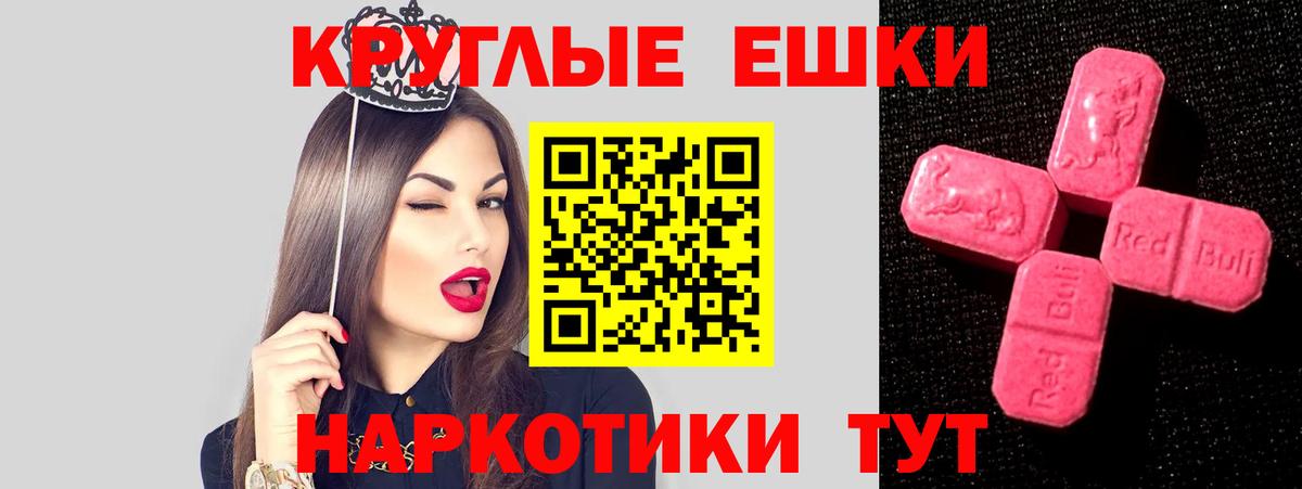 ЭКСТАЗИ VHQ Семёнов