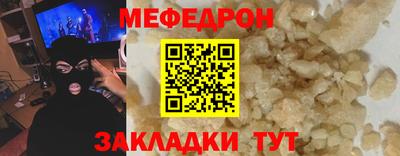 стаф Ливны