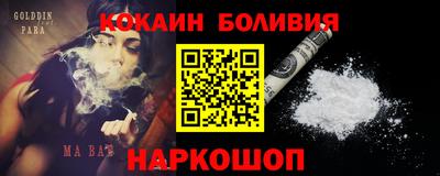кристаллы Малгобек