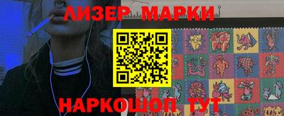 кристаллы Малгобек