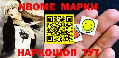 кристаллы Малгобек