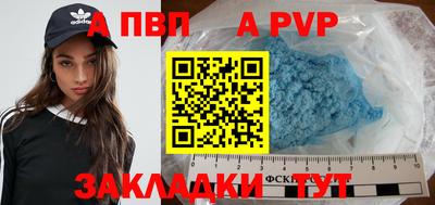 a pvp Малоярославец