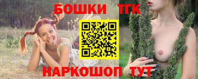 стаф Ливны