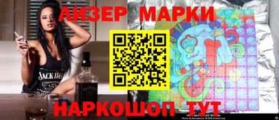 скорость Ликино-Дулёво