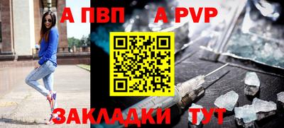 кристаллы Малгобек