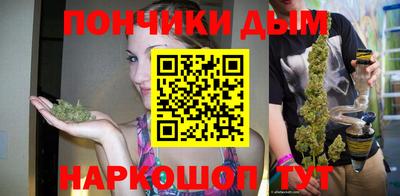 стаф Ливны