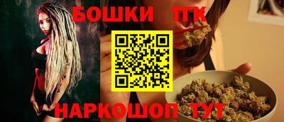 кристаллы Малгобек
