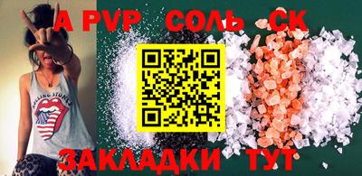 apvp Мариинск