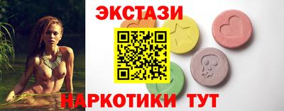 стаф Ливны