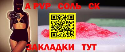 COCAINE Лесосибирск
