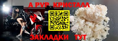 apvp Мариинск