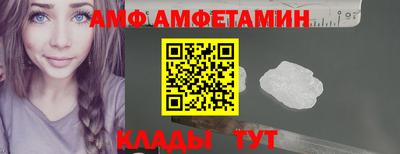 COCAINE Лесосибирск