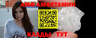 кристаллы Малгобек