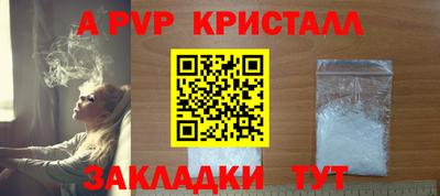кристаллы Малгобек