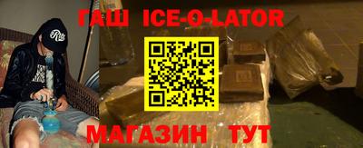 кристаллы Малгобек