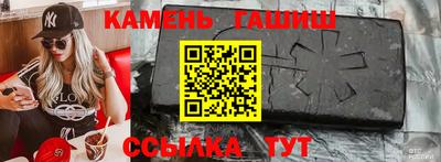 стаф Ливны