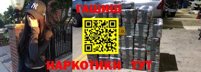 стаф Ливны