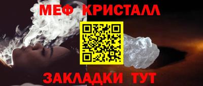 кристаллы Малгобек