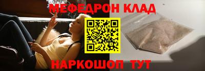скорость Ликино-Дулёво