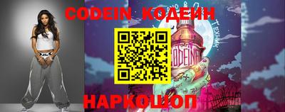 COCAINE Лесосибирск