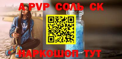 кристаллы Малгобек