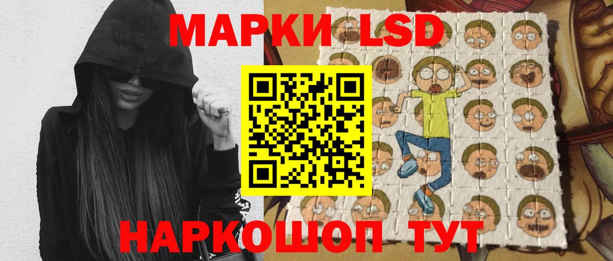 Лсд 25 экстази ecstasy Семёнов
