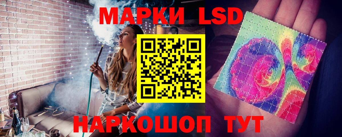 Семёнов  Лсд 25 экстази ecstasy  Лсд 25 экстази ecstasy  Вход с VPN 