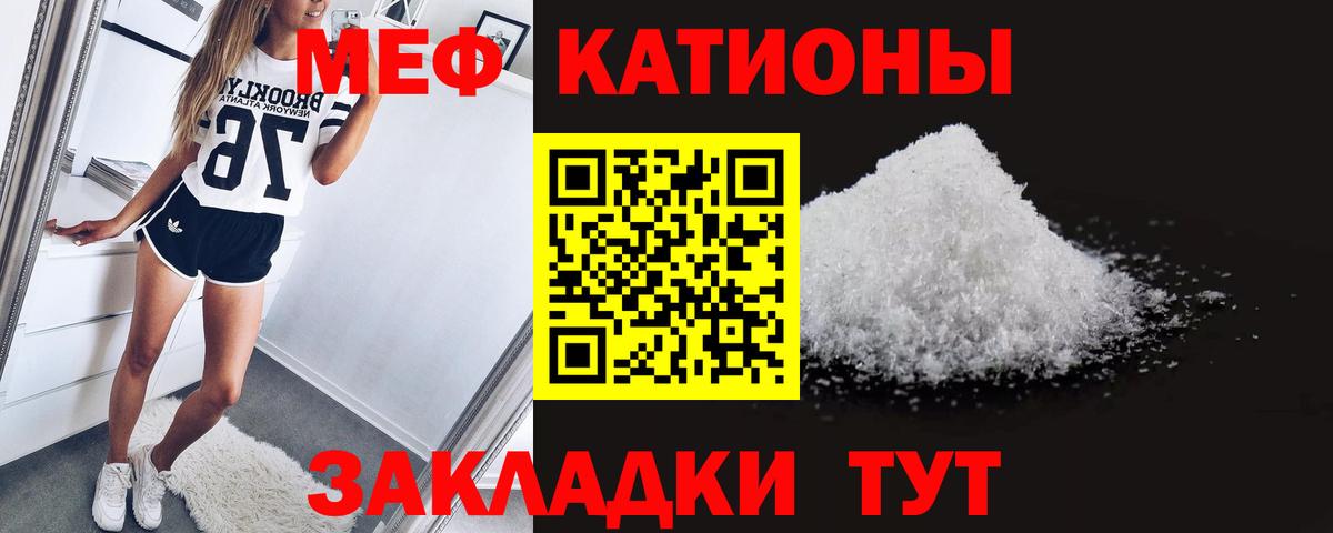 Мефедрон 4 MMC  Мефедрон  Семёнов  Вход с VPN 