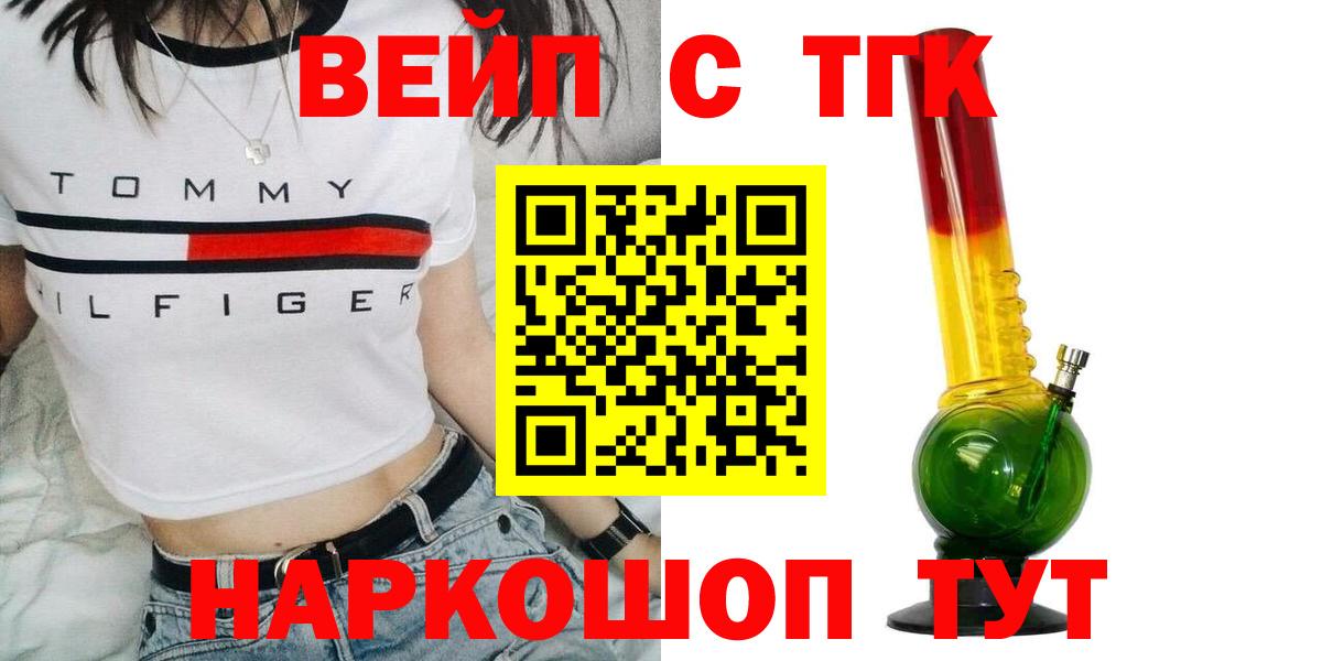Дистиллят ТГК концентрат Семёнов