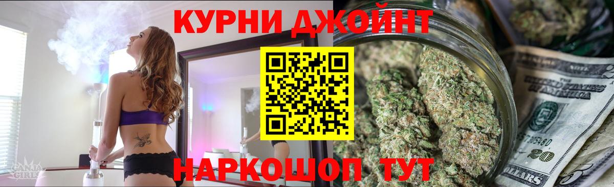 МАРИХУАНА White Widow Семёнов