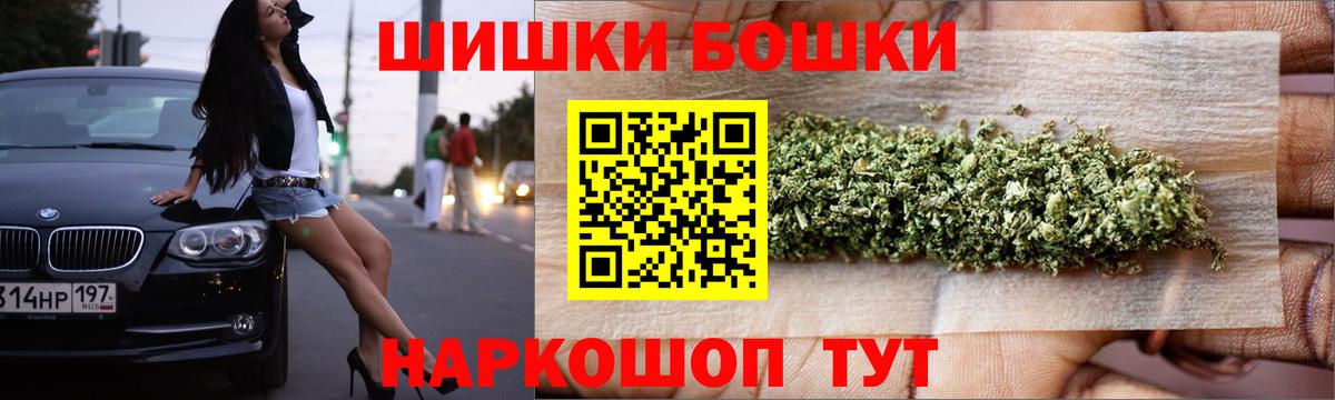 Канабис MAZAR  Канабис ГИДРОПОН  Семёнов  Вход с VPN  Марихуана сатива  МАРИХУАНА план 